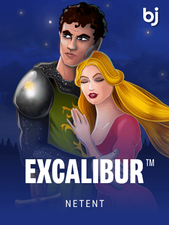 এক্সক্যালিবুর (Excalibur™) game icon